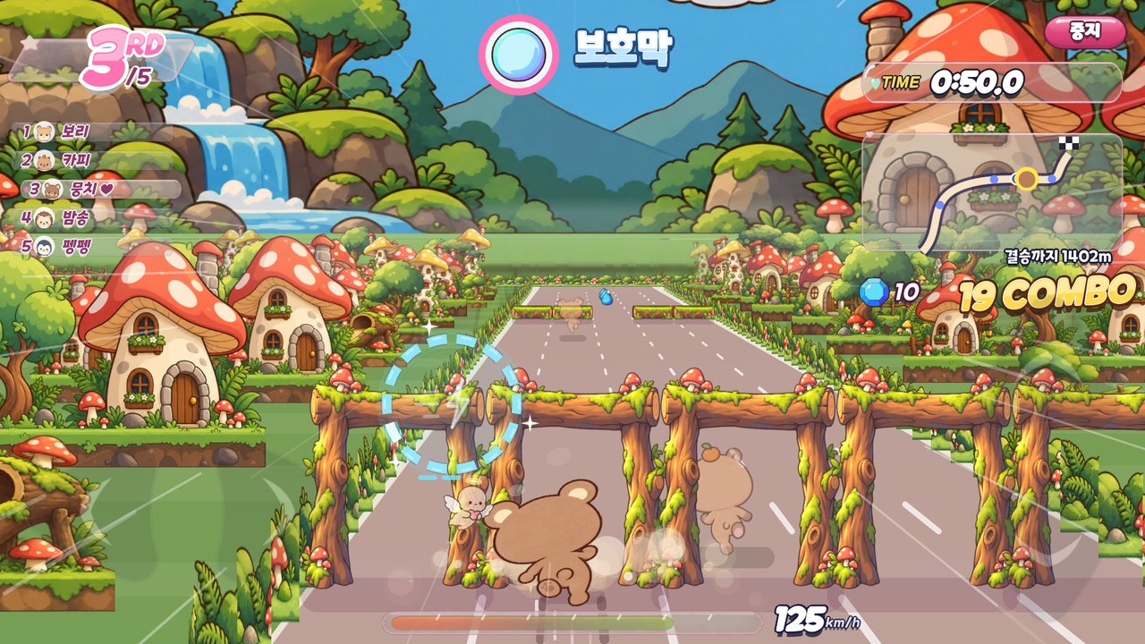 몽글런 화면